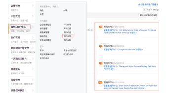 汕頭益佳軟件 以卓越產(chǎn)品服務(wù)，賦能天下電商