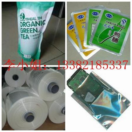 重慶寶捷塑料制品有限公司 全方位防護(hù)解決方案，從線(xiàn)路板到食品化工